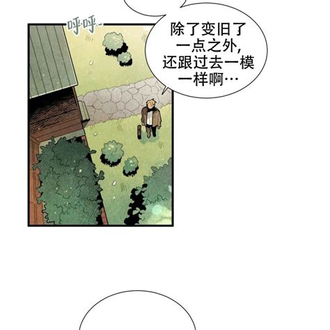 巨型老么別名|巨型帕卢斯蚯蚓看漫画啦免费在线阅读，巨型帕卢斯蚯蚓最新漫画。